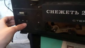 Катушечный стереомагнитофон Снежеть-204 СТЕРЕО. Первое включение.