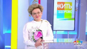 Совет за минуту: гипогликемия. Жить здорово! Фрагмент выпуска от 01.04.2020