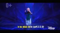 Красивый уход канала Disney из России 19.12.2022