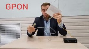 Технология подключения Gpon