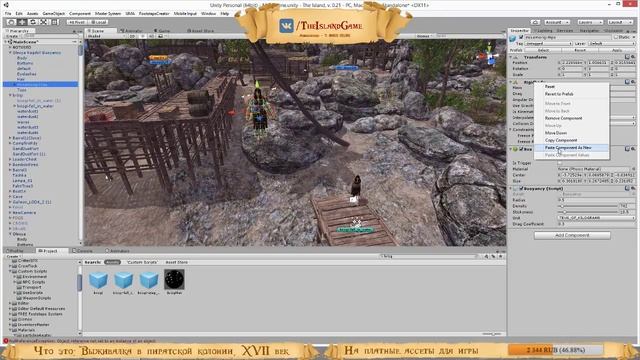 Unity3D: переделал ragdoll, который теперь приобрел новые свойства смотреть онлайн