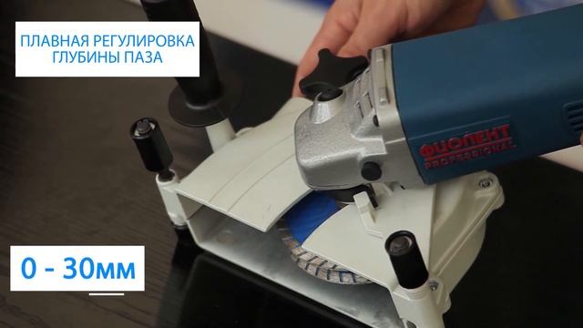 Бороздодел Б1-30 Фиолент Professional смотреть онлайн