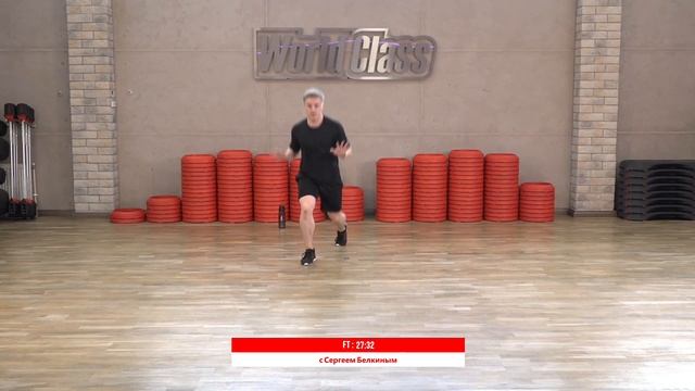 FT с Сергеем Белкиным | 13 мая 2020 | Онлайн-тренировки World Class смотреть онлайн