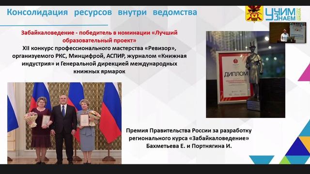 Поздеева Ольга Владимировна