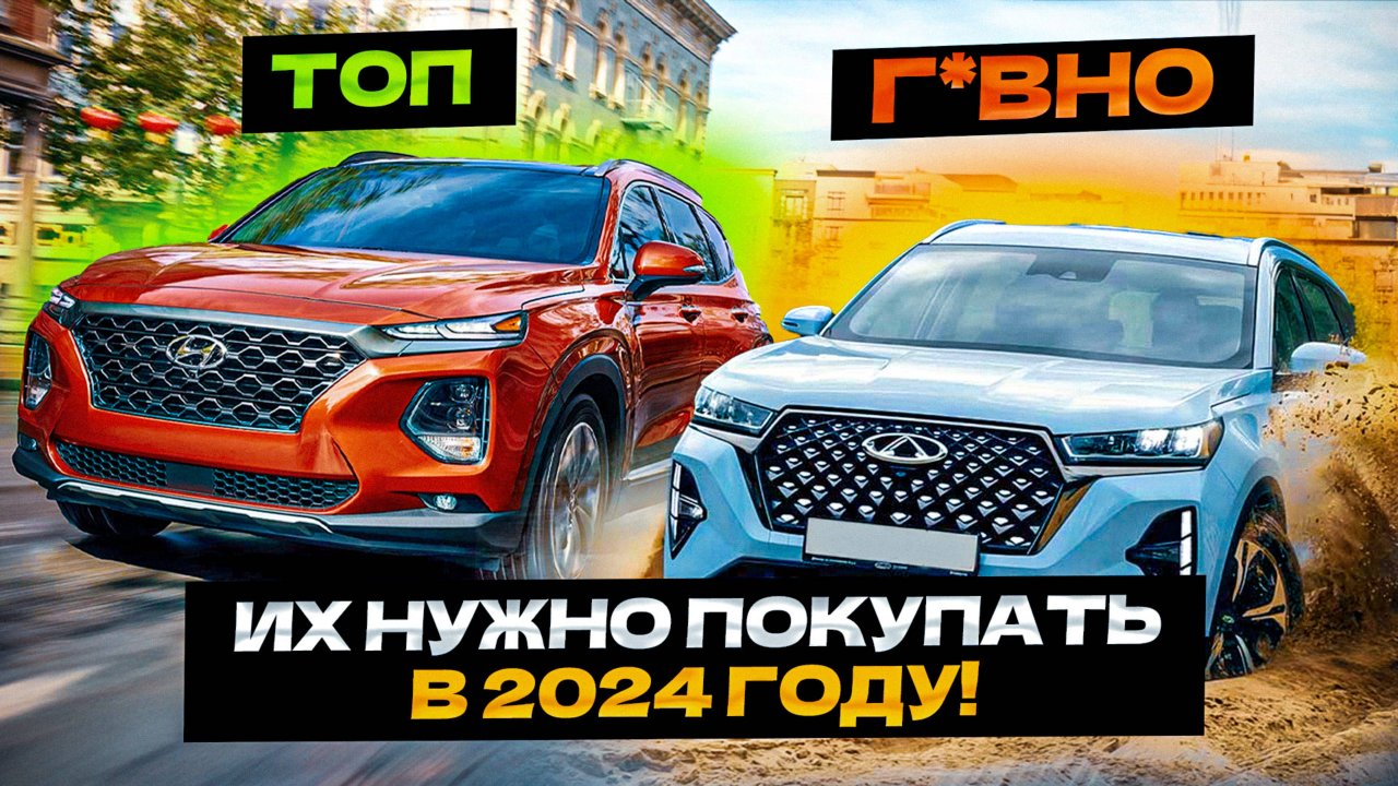 Это ЛУЧШИЕ Китайские Авто в 2025...Смело Покупать!