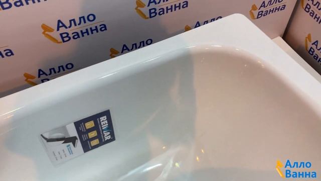Аллованна. Обзор стальной ванны Reimar 120x70 с полимерным покрытием смотреть онлайн