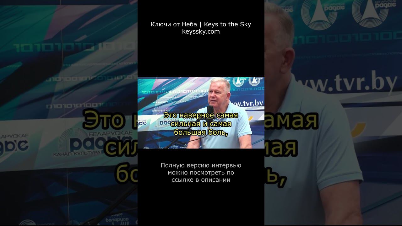 Почему молитва матери такая сильная? #молитва #ЮрийНиколаевичЛуценко