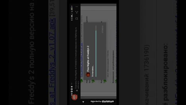 Скачиваю Fnaf 8 и Fnaf 9, но у меня не получается смотреть онлайн