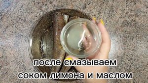 Такой вкусный ХЕК вы еще не пробовали!! Рыба Хек на углях!! Хек на мангале