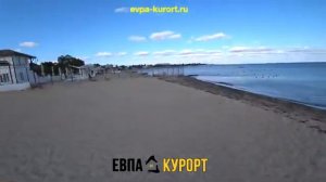 Пляж санатория Прибой в Евпатории
