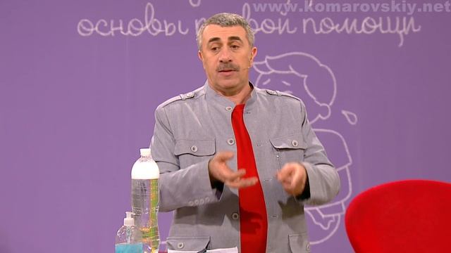 Раны, ссадины, царапины - основы первой помощи - Доктор Комаровский