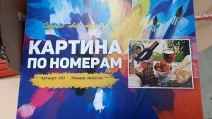 ?СВЕТОФОР МАГАЗИН, ГДЕ ЕСТЬ ВСЁ! ПОСУДА, ТОВАРЫ ДЛЯ КУХНИ.  ОБЗОР В МАГАЗИНЕ НИЗКИХ ЦЕН СВЕТОФОР