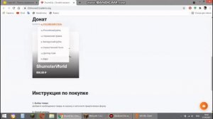 ПОЛНЫЙ ГАЙД О НАСТРОЙКЕ НАШЕГО МАГАЗИНА НА trademc ru
