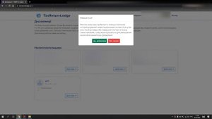 Как заполнить налоговую декларацию 3-НДФЛ для Freedom Finance и Tradernet с помощью сервиса TRL