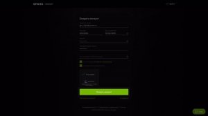 Как начать играть в сервисе GFN RU