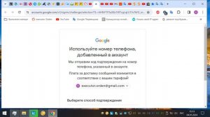 20240104 150930  КОД ПОДТВЕРЖДЕНИЯ ГУГЛ СМС НЕ ПРИСЛАНО С КОДОМ