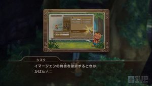 Ni no Kuni: Wrath of the White Witch Gameplay Commentary