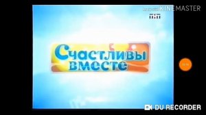 Переключение каналов (Евгенколор-ТВ, 27.11.2009) Часть 1 (Совместно с †Евгеньевский Маппер†)