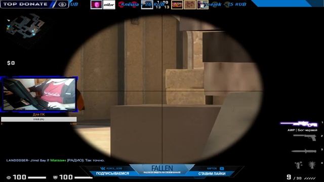 ?Его боится даже Симпл Фейсит смотреть онлайн