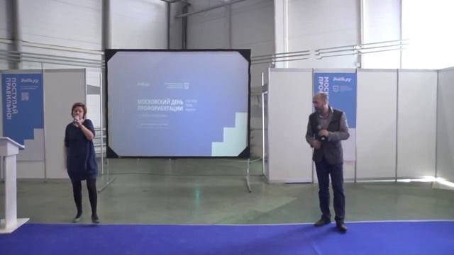 Алёна Владимирская и Александр Ларьяновский, о профессиях будущего