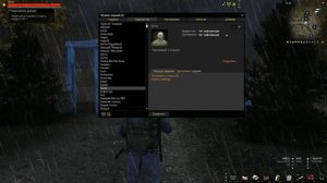 Stalker online самый дорогой противогаз ГП-7ВМ часть вторая!