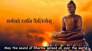 धर्मको ध्वनि फैलियोस् | Dharma ko Dhvani Phailiyos | Dr. Subchu Rinpoche | Lyrics & Subtitles |