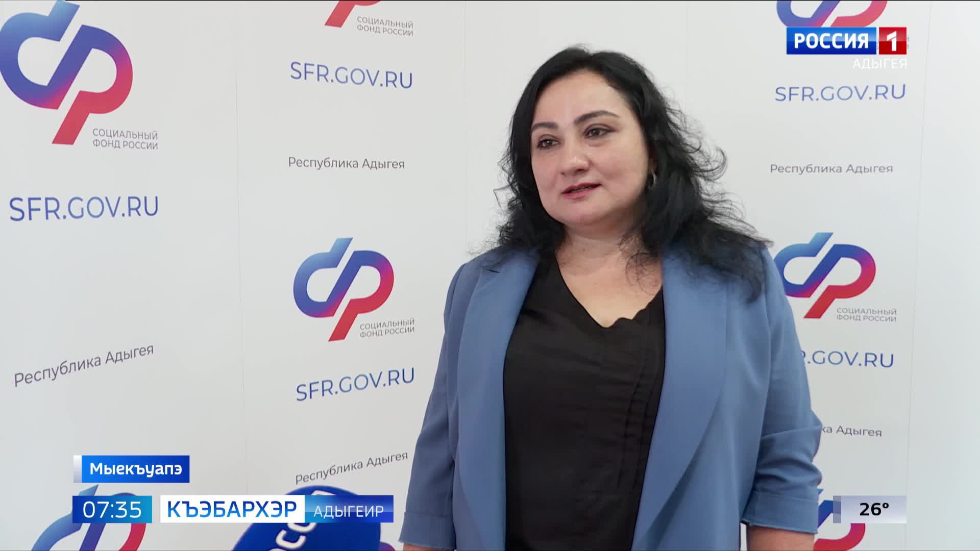 7.35 – Къэбархэр пчэдыжьым от 02.08.2024г.