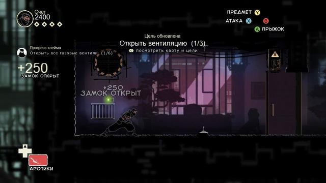 Mark of the Ninja #6 (Let's play with Mike Denver.) смотреть онлайн