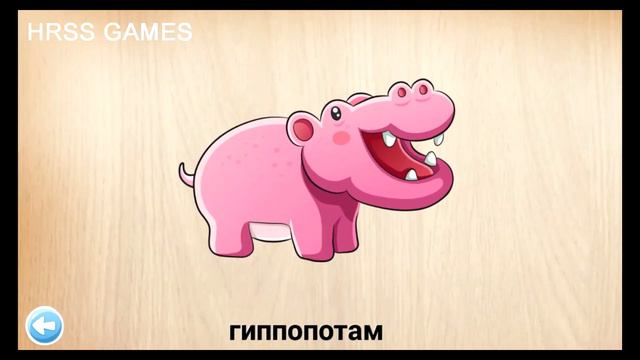 Животные и их звуки/Animals @apeya2867 смотреть онлайн