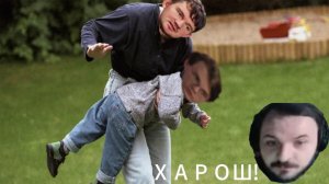 Жмиль смотрит разоблачение Стаса на ролик Штефанова о Ридовке