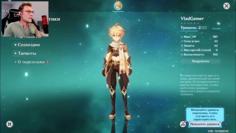 Genshin Impact ► НАЧАЛО ПУТИ! Прохождение игры Геншин Импакт