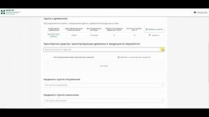 Видеоинструкция по тестированию ПУДПД ФГИС ЛК