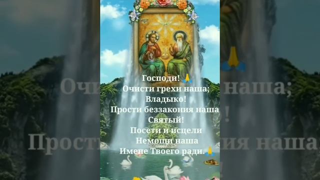 С  праздником Святой Троицы!???