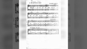 "Христос Анести". Афонский распев.  ИСОН