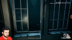 Юджин берегись