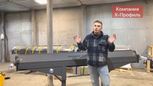 Гибочные станки по металлу. КАК ВЫБРАТЬ И НЕ ПРОГАДАТЬ? Листогибы на 2.5 м. Decker Sorex TRANSFORME