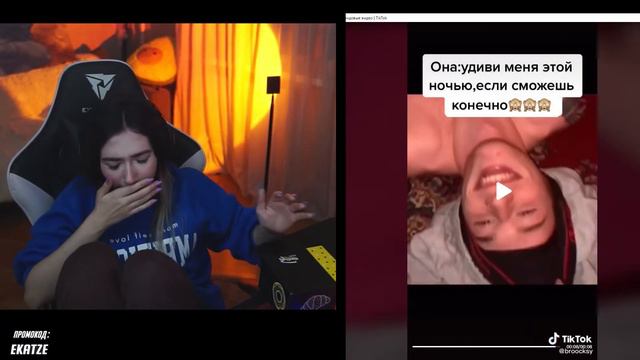ууууффффф @ekatze007 смотреть онлайн
