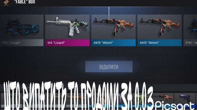 што ви падети с бокса то продам за 0,03 ви пали р90 смотрі в відео смотреть онлайн