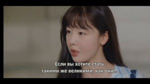 Момент из Дорамы "Девушка, которая любит играть" или " Мой милый мафиози "