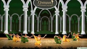 Восточная мозаика (из оперы М. Глинки «Руслан и Людмила»). Постановка Г. Епанчинцевой