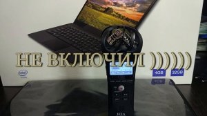 Zoom H1n ТЕСТ записи ЗВУКА, ПРОСТОЙ ОБЗОР покупка 2019 года