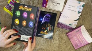 АСМР моя маленькая библиотека | шелест книг