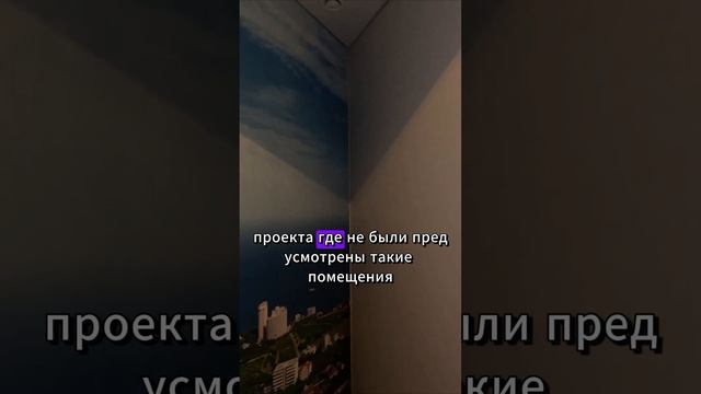 Новая Ливадия! Продуманная система кондиционирования