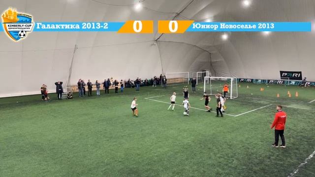 Галактика 2013-2 - Юниор Новоселье 2013 смотреть онлайн