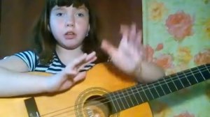 ,,я на горку шла,, На гитаре