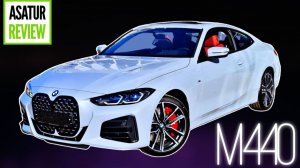 ?? Обзор BMW M440i xDrive G22 Coupe Brooklyn Grey/Tacora Red / БМВ М440 купе Серый Бруклин 2022