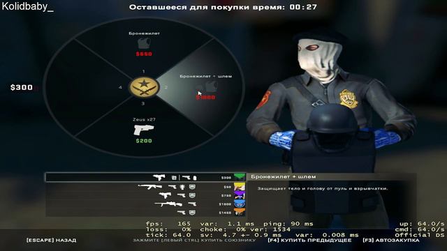 Как бигстары руинят игры в 2022 году? Путь до глобола!