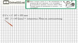 Урок 27 Задание 10 – ГДЗ по математике 4 класс (Петерсон Л.Г.) Часть 1