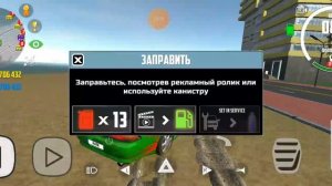играю в симулятор автомобиля 2
