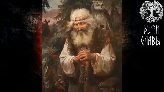 Печать Велеса